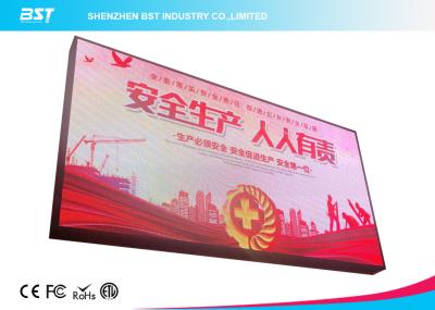 Chine Affichage à LED de publicité extérieure d'intense luminosité pour construire/stade à vendre