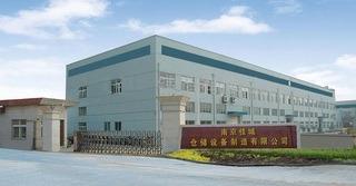 Verified China supplier - Nanjing Jiacheng Storage Equipment Manufacturing Co., Ltd.