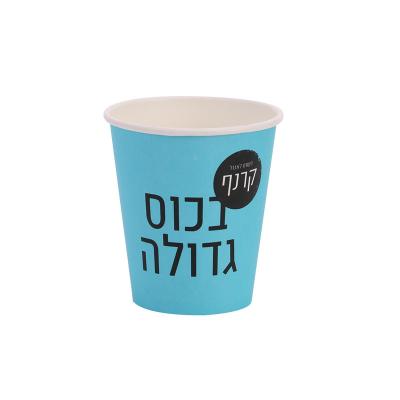 China Factory Sell Various Widely Used Single Cup Disposable Cups Paper Cups Wholesale From China for sale