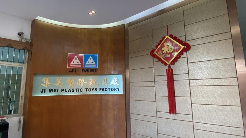 Verified China supplier - Shantou Jimei Toys Factory