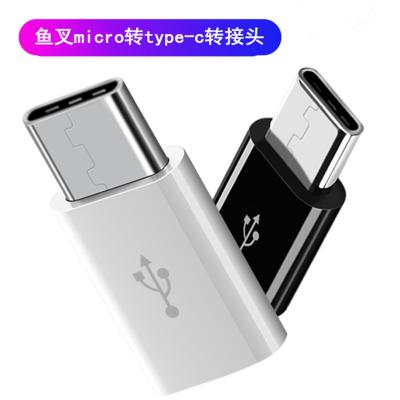 China Mobile phone factory direct sales micro to type-c V8 to TYPE-C adapter with USB female to 3.1 converter for sale