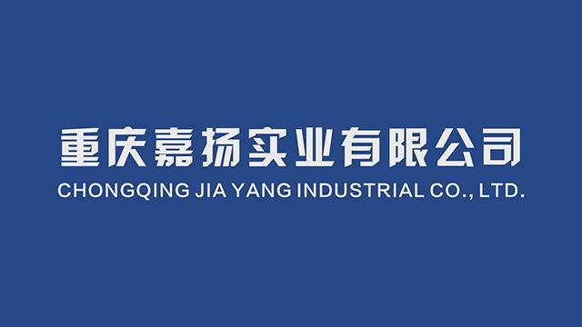 Verified China supplier - Chongqing Jiayang Industrial Co., Ltd.