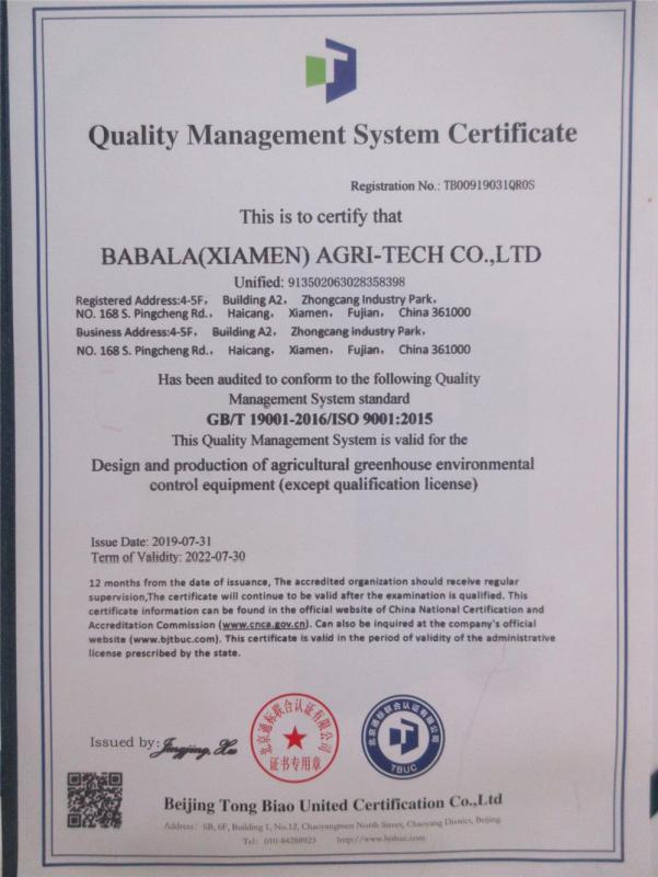 ISO9001 - Babala (Xiamen) Agri-Tech Co., Ltd.