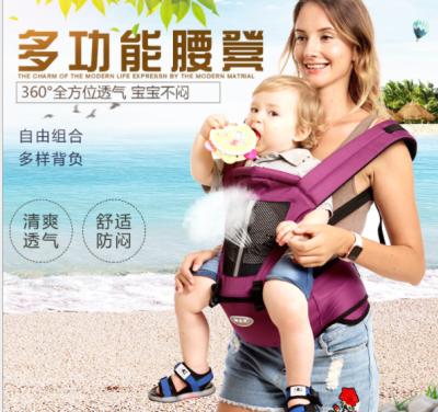 China Baby Carrier New Design Support Hipseat Baby Product Back Baby Carrier for sale