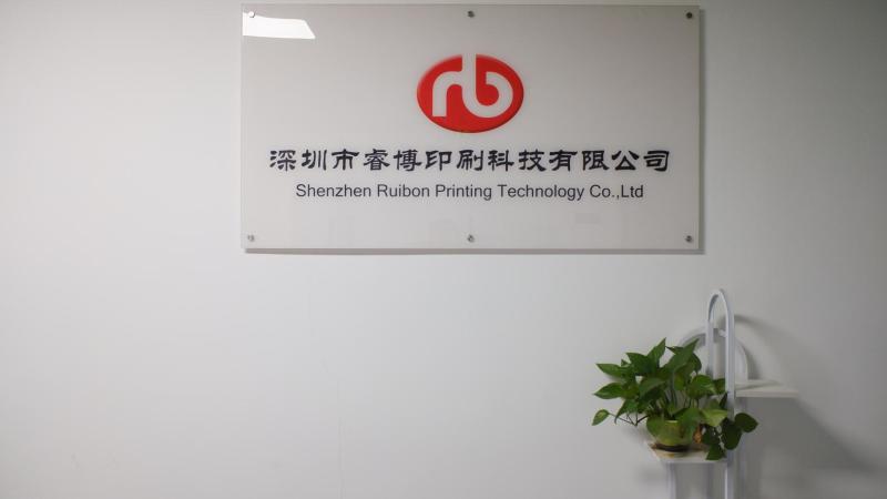 Verified China supplier - Shenzhen Ruibon Printing Technology Co., Ltd.