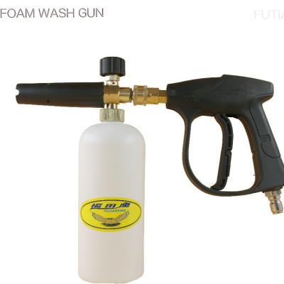 China Other Seal Gun High Pressure Snow Foam Lance Cannon Foam Blaster for sale