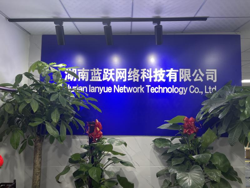 確認済みの中国サプライヤー - Hunan Lanyue Network Technology Co., Ltd.