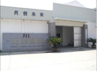 Verified China supplier - Zhejiang Tianhong Machinery Co., Ltd.