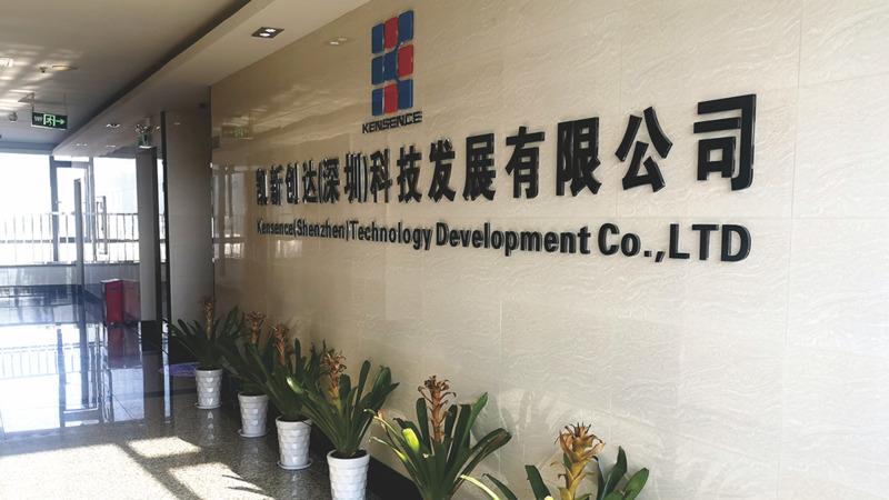 Verified China supplier - Kensence (shenzhen) Technology Development Co., Ltd.