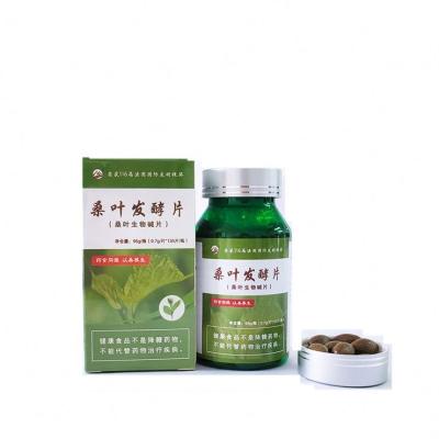 China Hot Selling Box Beverages Black Tea Black Tea Organic Food Grade Blackberry Replacement Leaf Fermented Tablet For Tea Substitute for sale