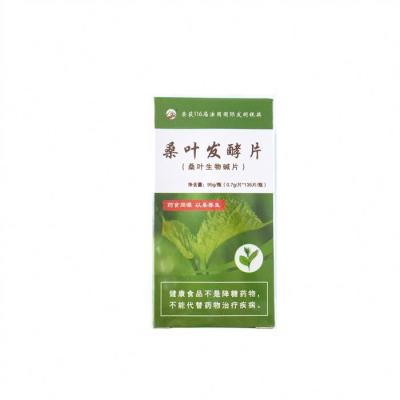 China Service Box Blackberry Leaf Black Tea Replacement Natural Service Diabetic Patients Mulberry Leaf Powder Tablet For Health And Personal Care for sale