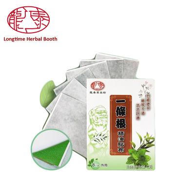 China Low Possibility To Cause Allergic Nourishing Pain Relief Patch Pain Heating Pad for sale