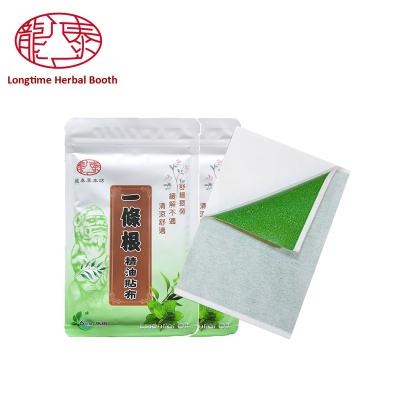 China Low Possibility To Cause Allergic Therapy 2021 Cooling Knee Joints Shoulder Knee Pain Relief Back Patch for sale