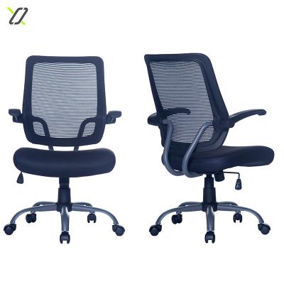 China Best Design Office Ergonomic Adjustable Back Conference Executive Swivel Mesh Computer Chair (Height) for sale