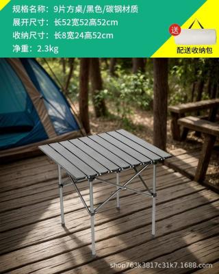 China Mesa y silla plegables portátiles de aleación de carbono para picnic y barbacoa para 4 a 6 personas, juego de 5 piezas para acampar al aire libre al estilo de rodillo de huevo. en venta