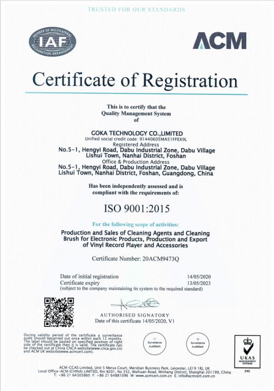 ISO9001 - Guangzhou Goka Technology Co., Ltd.