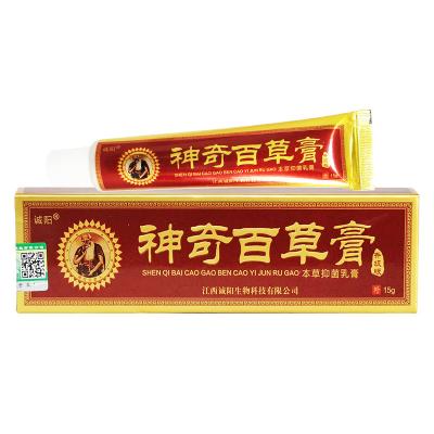 China Useful Ointment Dermatitis Psoriasis Eczema Ointment Skin Treatment Cream Psoriasis Eczema Ointment Skin Treatment Cream for sale