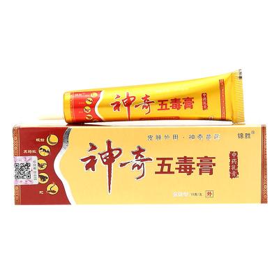 China Skin Treatment Itchy Manus And Pedis Dermatitis Eczema Psoriasis Tinea Herbal Cream Qicaogangmu Bencaogangmu Ointment for sale