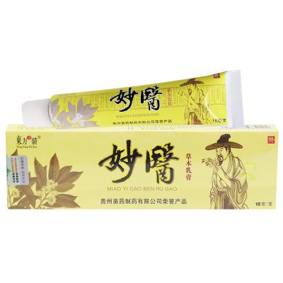 China Herbal Cream Ointment Itchy Skin Treatment Eczema Psoriasis Psoriasis Skin Care Treatment Dermatitis For Adult China Brand for sale