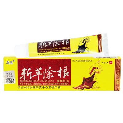 China New Psoriasis Skin Psoriasis Dermatitis Herbal Cream Convenient Cream Psoriasis Treatment Ointment Eczema Skin Care Cream for sale