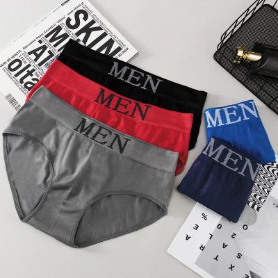 China MEN'S breathable and comfortable sport medium size men's underwear seamless large size men's breathable underwear for sale