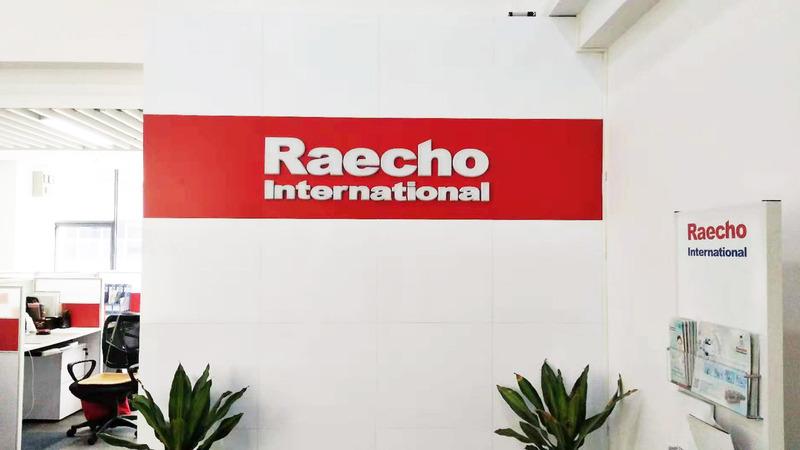 Verified China supplier - Raecho International Limited