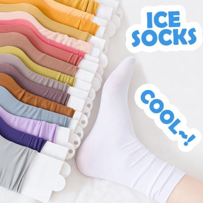 China Wholesale High Quality QUICK DRY Custom Cute Women's Ice Cream Summer Fashion Ladies Slouch Slouch Socks For Women for sale