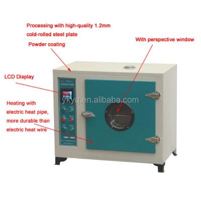 China STHX-C Digital Display Constant Temperature Convection Drying Electric Oven Price/Temperature Drying Convection Oven for sale