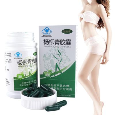 China 0.35g/piece Effective Herbal Weight Loss Pills for sale