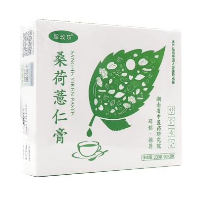 中国 OEM 0.015kgの即刻の減量の茶クワのはすCoixののりのクリーム 販売のため