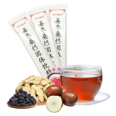 China enhance Women'S Immunity Womb Wellness Tea 5g/bag HACCP certified for sale