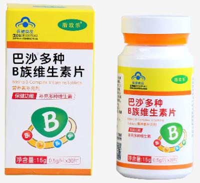 China OEM accept 15g/box Herbal Sleeping Supplements  B 12 Vitamin Pills for sale