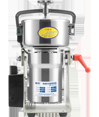 China Garment Shops Electric Flour Mill Machinery Grinder Grain Machinery Small Grinder Equipment Prices DFY-X300 Spice Grinder for sale