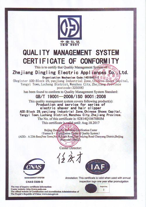 ISO9001 - Wenzhou Gobo International Trade Co., Ltd.