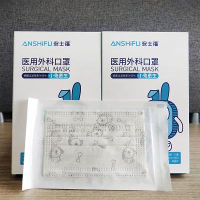 China Kids Disposable Medical Surgical Face Mask, Children's Mask, 3 Ply Medical Mask for sale