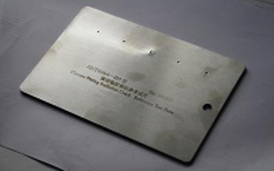 China 5 Points Chrome Plating Penetrant Testing Block YM-C Type C for sale