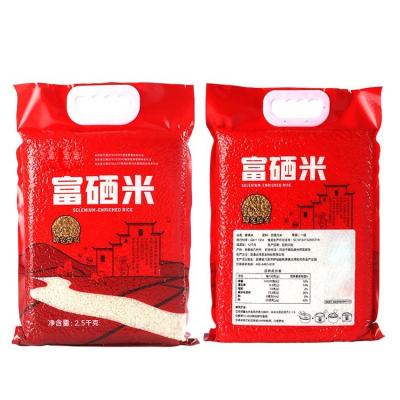 China Food Laminated Material Rice Packaging Pouch Bags for sale