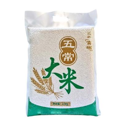 China Cheap price 5kg 10kg food customized printing vacuum flat bottom seal rice packing rice moisture proof bag with handle for sale