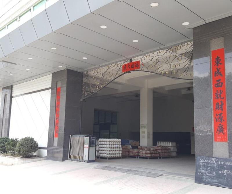 Verified China supplier - Shenzhen Bakeramic Industrial Co., Ltd.