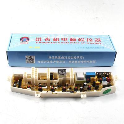 China Hotel Guangzhou XIANGNIU Brand Sam Sung Washing Machine PCB, SX52A7A01 Washing Machine PCB Board for sale