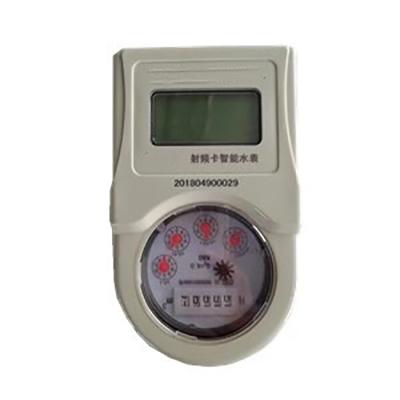 China High Performance IC Card Prepaid Intelligent Water Meters Digital Counter Water Meter for sale