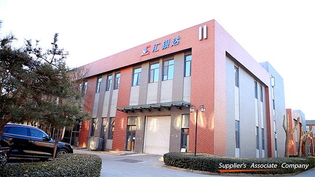 Verified China supplier - Beijing Huiyinda Technology Co., Ltd.