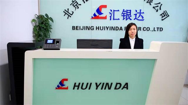 Verified China supplier - Beijing Huiyinda Technology Co., Ltd.