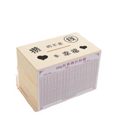 China Custom Large Solid Wood No Export Piggy Bank Wooden Coin Bank 260*160*180mm for sale