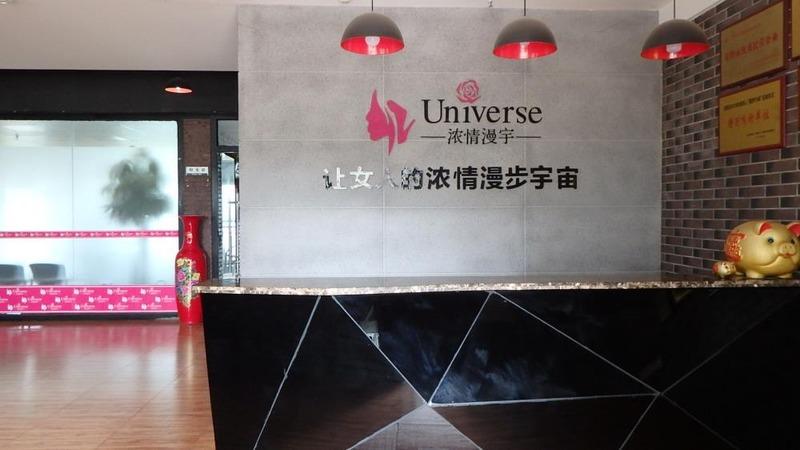 Verified China supplier - Ziyang Universe Shoes Co., Ltd.