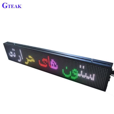 China Semi-outdoor RGB LED Car Advertising Screen Display with 120 Degree Viewing Angle for sale