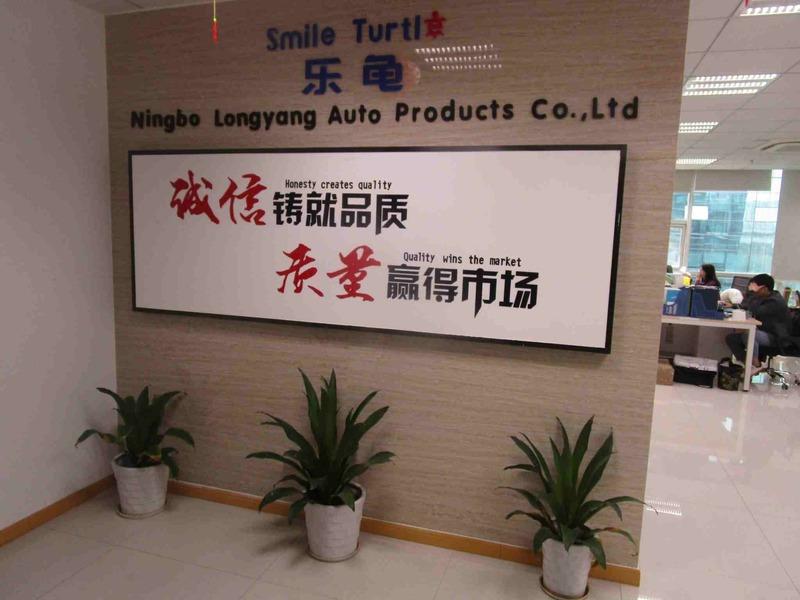 Verified China supplier - Ningbo Longyang Auto Products Co., Ltd.