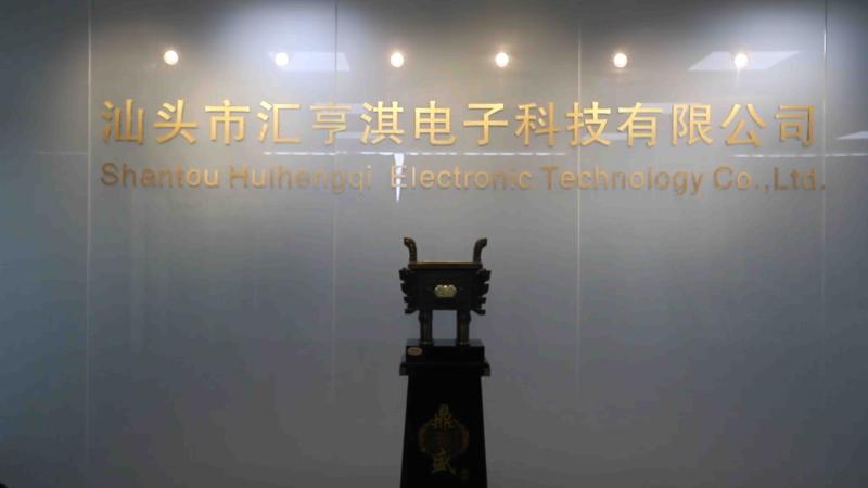 Verified China supplier - Shantou Huihengqi Electronic Technology Co., Ltd.