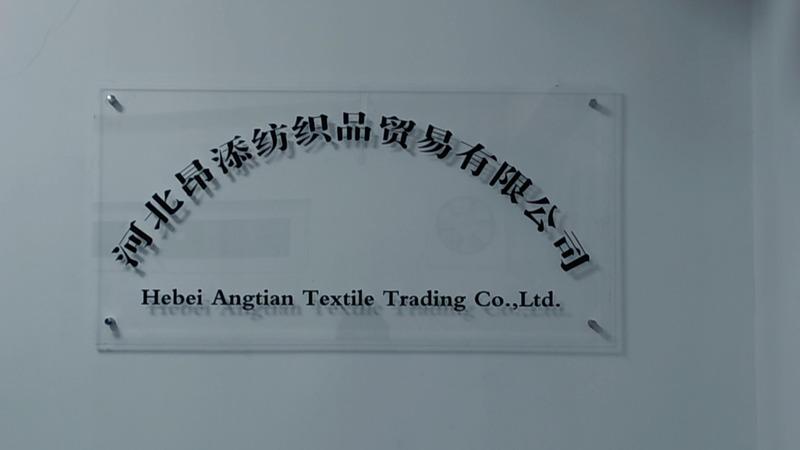 Verified China supplier - Hebei Angtian Textile Trading Co., Ltd.