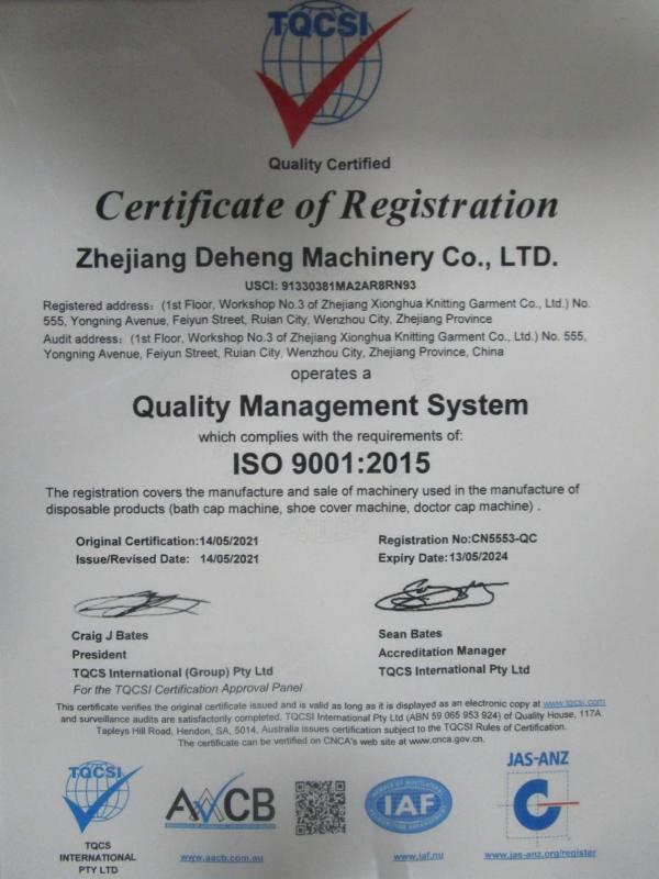 ISO9001 - ZHEJIANG DEHENG MACHINERY CO.,LTD